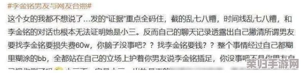 爆走黑料：揭示娱乐圈背后的真相与不为人知的故事，令人震惊的内幕大曝光！