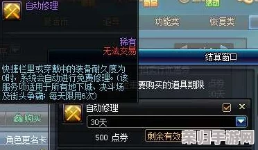 神火大陆高效搬砖策略：全方位资源采集与职业优化指南，助你轻松累积财富帝国！
