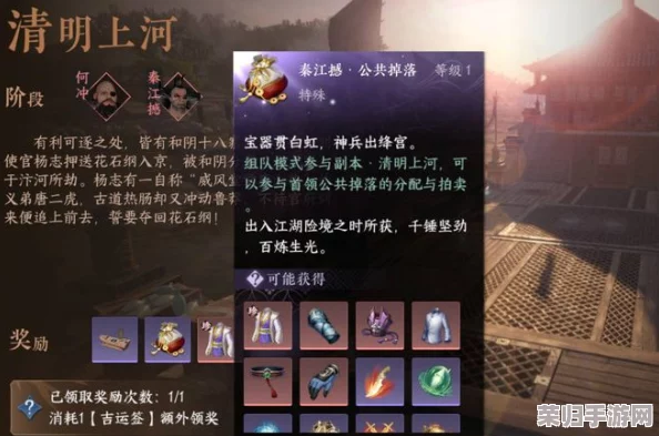 神火大陆高效搬砖策略：全方位资源采集与职业优化指南，助你轻松累积财富帝国！