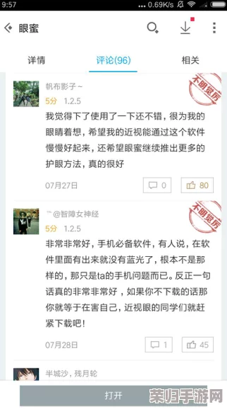 17cgcg2吃瓜官网：真实用户反馈与体验分享，了解更多精彩内容！