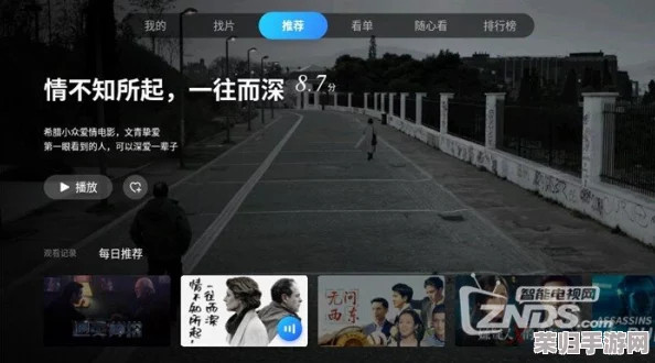 91黑料无线观看：最新热门影视推荐与精彩片段分享，尽在这里！