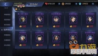 星弧挑战新境界：格兰特低配阵容高效BOSS战策略全解析