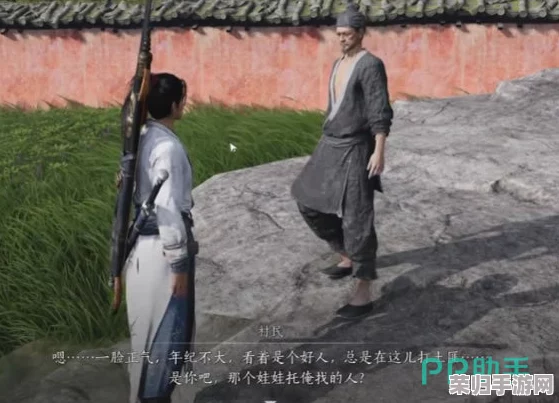 《燕云十六声》深度探索：稚子江湖的二次奇遇全攻略与任务精髓解析