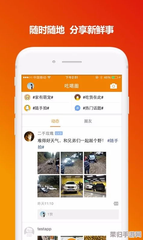 蓝导航91吃瓜：2023年最热娱乐八卦与明星动态全解析，快来一起围观！