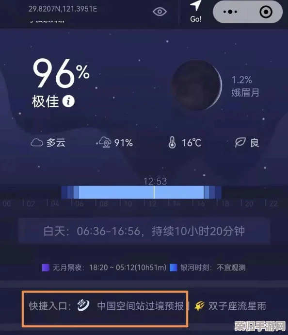蓝导航91吃瓜：2023年最热娱乐八卦与明星动态全解析，快来一起围观！