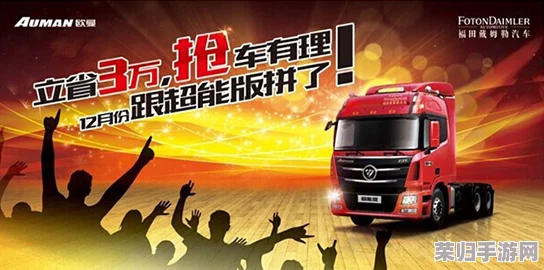小扫货水能么多公交车，热门词：抢购、限时特惠、秒杀优惠活动