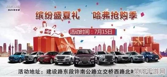 小扫货水能么多公交车，热门词：抢购、限时特惠、秒杀优惠活动