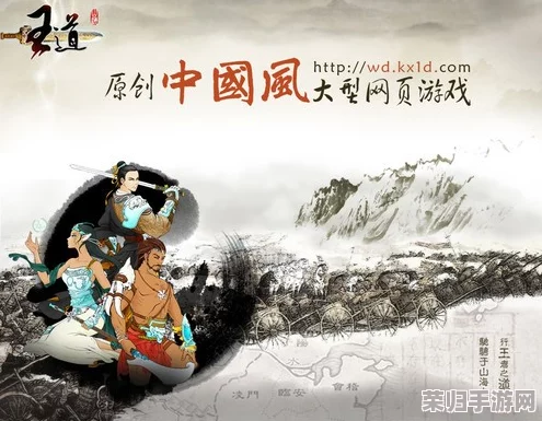 探索中国式网游：全面解锁所有结局路径与独特文化韵味深度剖析