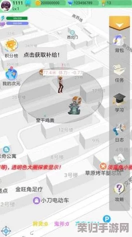 探索《模拟人生4》中人气最旺的地图区域：寻找社交活跃与互动频繁的热门场景