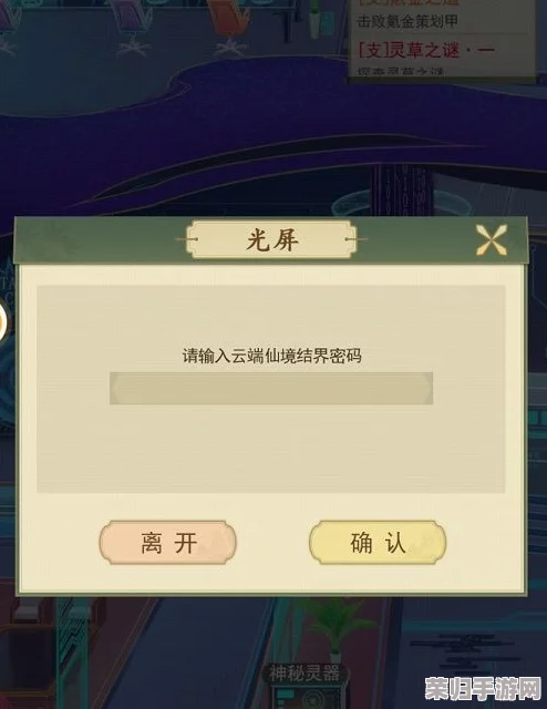 云端问仙：全方位探索仙法获取途径与施展效果，精编攻略助你修仙之路畅通无阻
