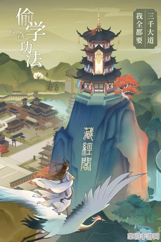 云端问仙：全方位探索仙法获取途径与施展效果，精编攻略助你修仙之路畅通无阻