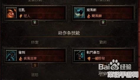 天启行动：辉光角色全能技能揭秘与实战策略精要指南