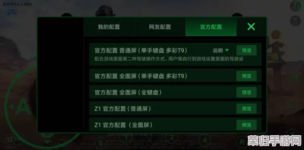 探索《无尽梦回》内测启航日程：全方位测试信息速递与期待值拉满预告