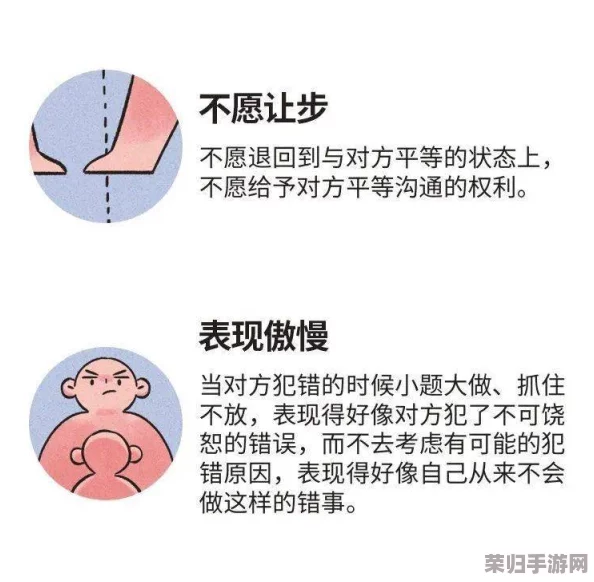 爱抠逼：如何在生活中找到快乐与自我价值的平衡点