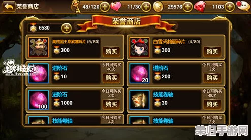独家指南：完美世界中高效重获霸者印记任务接取途径与策略详解
