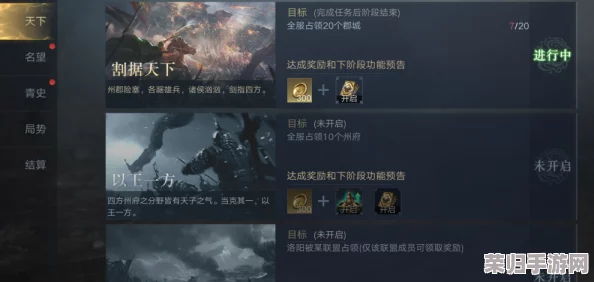 探索《末日孤雄》系列全攻略：最佳游玩顺序与深度沉浸体验指南