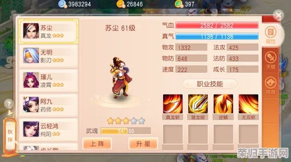 《桃源深处有人家》暮雨繁露活动全攻略：解锁隐藏玩法，共赏雨后桃源绝美风光