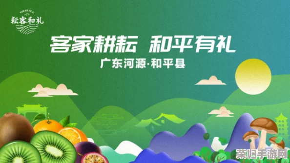 二人世界拔萝卜第一人称：农场恋曲，甜蜜收获季，谁是你的心上人？