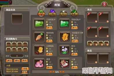 探秘宝可梦朱紫世界：道具卖场全解析，解锁多样战斗辅助与收集必备好物！