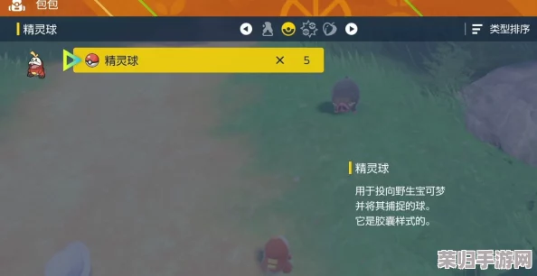 探秘宝可梦朱紫世界:道具卖场全解析,解锁多样战斗辅助与收集必备好物! 探秘宝可梦朱紫世界:道具卖场全解析,解锁多样战斗辅助与收集必备好物!