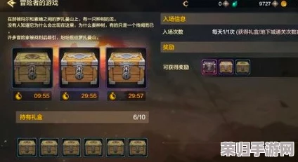 DNF手游：揭秘冒险团鲜为人知的荣耀之旅——全面解锁隐藏成就策略指南