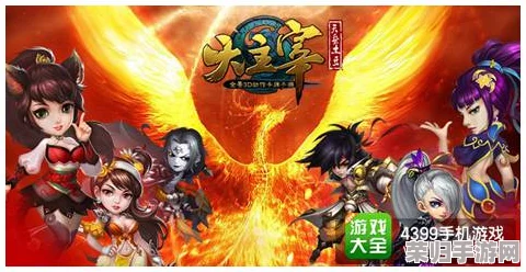 2024年必尝鲜！精选巨制网游与手游盛宴：探索顶级巨人题材游戏新纪元合集