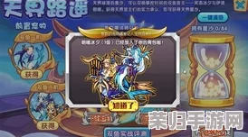 独家揭秘：超凡先锋龙啸苍穹终极获取策略与实战技巧全攻略