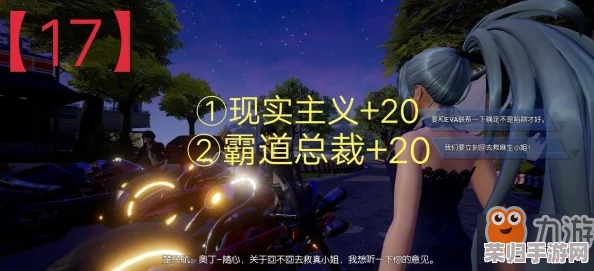 《龙族幻想》中探寻失落的秘密：遗落报告异闻任务全攻略，解锁独特触发方式详解