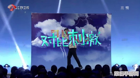寸止挑战：网友热评与评分揭示的惊人真相，谁能突破极限？