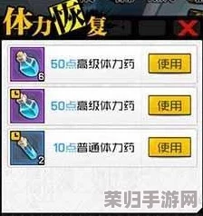 探索梦想家园：全面解锁体力获取策略与高效利用技巧指南