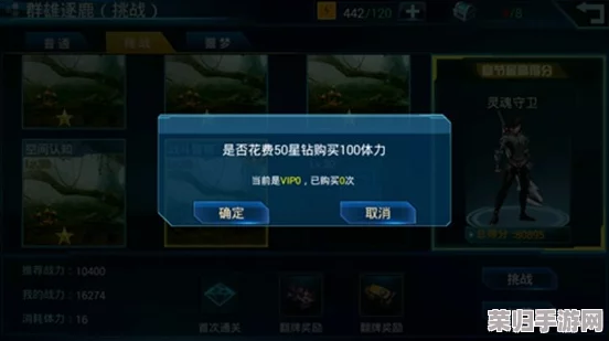 探索梦想家园：全面解锁体力获取策略与高效利用技巧指南