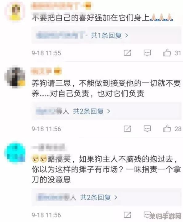 日本卖婬BBw护士摩，热辣视频引发网友热议与关注，背后故事令人深思