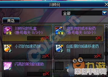 《地下城与勇士》人气评选：探索最炫酷角色，谁才是你心中的颜值担当？