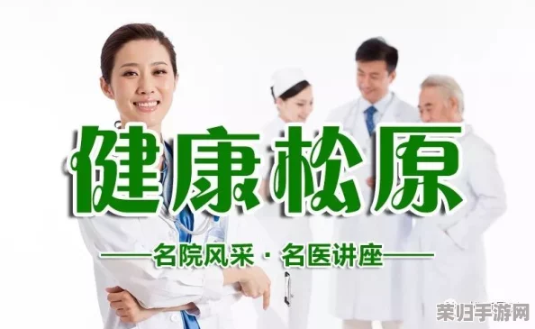 老中医李雪妮排阴毒，祛病养生效果显著，受到患者一致好评