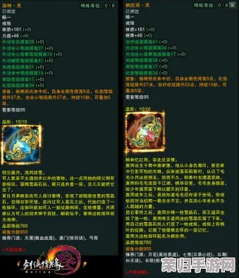 独家揭秘：燕云十六声绝学铁身诀修炼法门与轻功凌云踏高效获取策略全解析