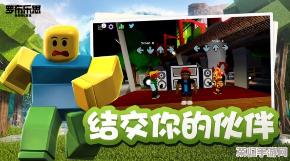 沉浸式罗布乐思体验：全方位自然灾害模拟，挑战生存智慧与极限应对能力