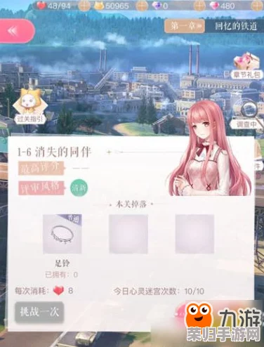 《闪耀暖暖》心灵迷宫1-7：全关卡策略布局与时尚搭配秘籍，助你优雅通关每一层挑战！