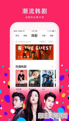 草莓视频下载入口：最新热门影视资源免费观看，高清画质无广告快速下载