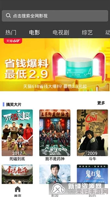 草莓视频下载入口：最新热门影视资源免费观看，高清画质无广告快速下载