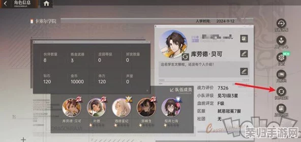 《龙族：卡塞尔之门》手游庄园经营策略与特色玩法全探索指南