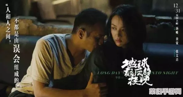 特级夫妻大片免费有线播放，绝对精彩刺激，不容错过！