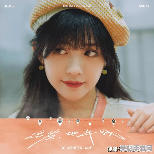 娇小12～13高潮HD，青春萌动的奇妙旅程与心跳加速的瞬间分享