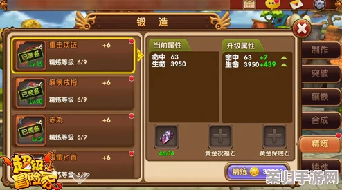 全方位解锁全民超神太阳神养成之道：从基础属性到技能搭配，打造无敌光辉战神的详细培养策略
