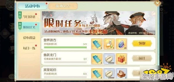 食物语食魂强度排行榜：全面分析各角色实力与实用性，助你选择最佳阵容！