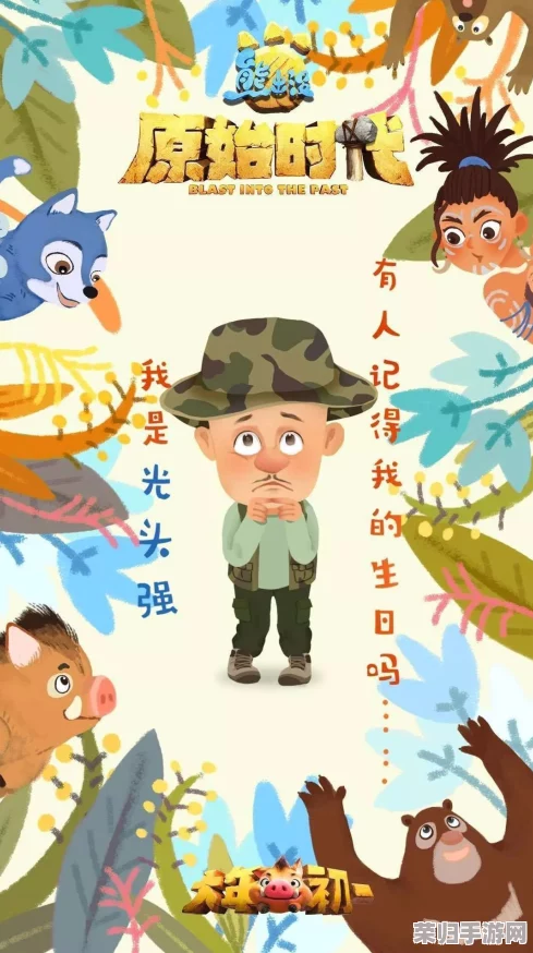 蜜汁樱桃中林妙妙的背景故事：一个充满勇气与成长的青春旅程