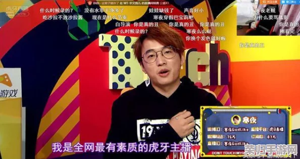 天美视频传媒：热门综艺节目大揭秘