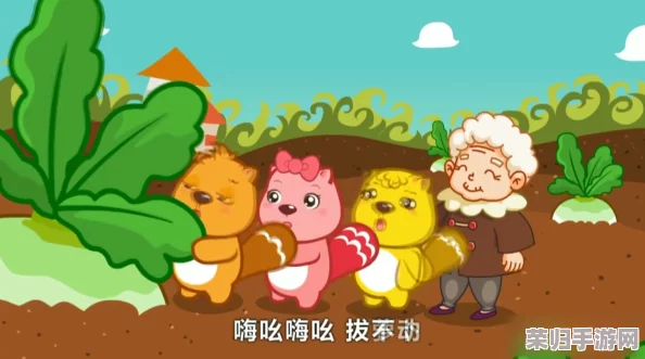 韩国拔萝卜原声不带歌词没有马赛克，清晰度高画质好音效佳