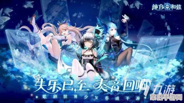 2024年度美女角色盛宴：探索视觉与玩法并重的热门游戏合集，尽享绝美风情新体验