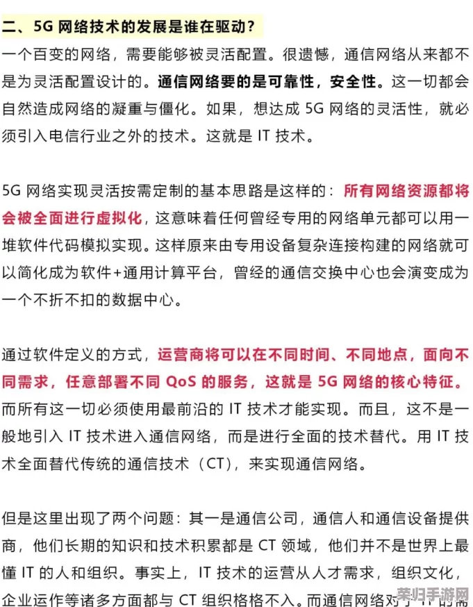 5G已经成了个笑话,技术承诺与现实差距让人失望,究竟何时才能兑现其真正价值? 5G已经成了个笑话,技术承诺与现实差距让人失望,究竟何时才能兑现其真正价值?