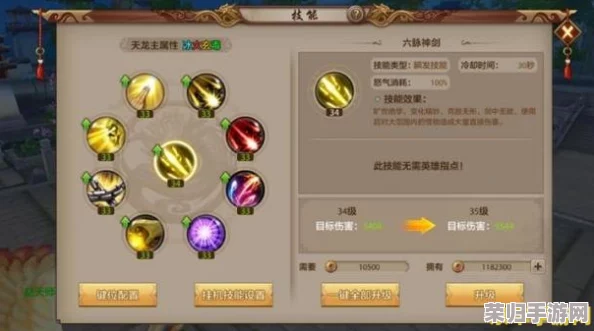 《天龙八部》职业深度巡礼：游戏内技能特色与实战应用策略全剖析